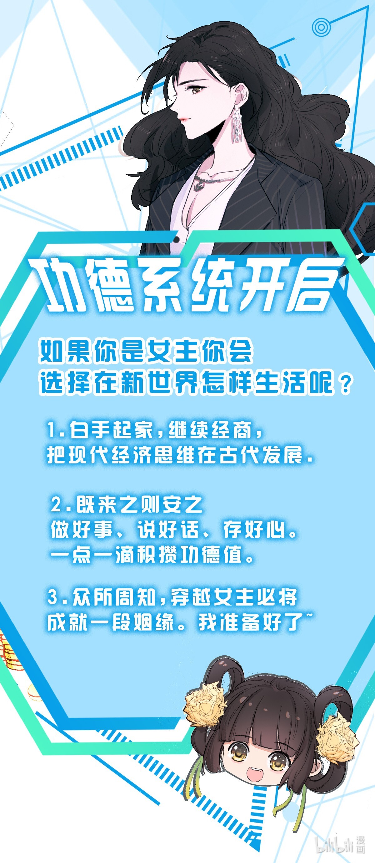 病娇暴君改拿绿茶剧本001 绝色童养夫