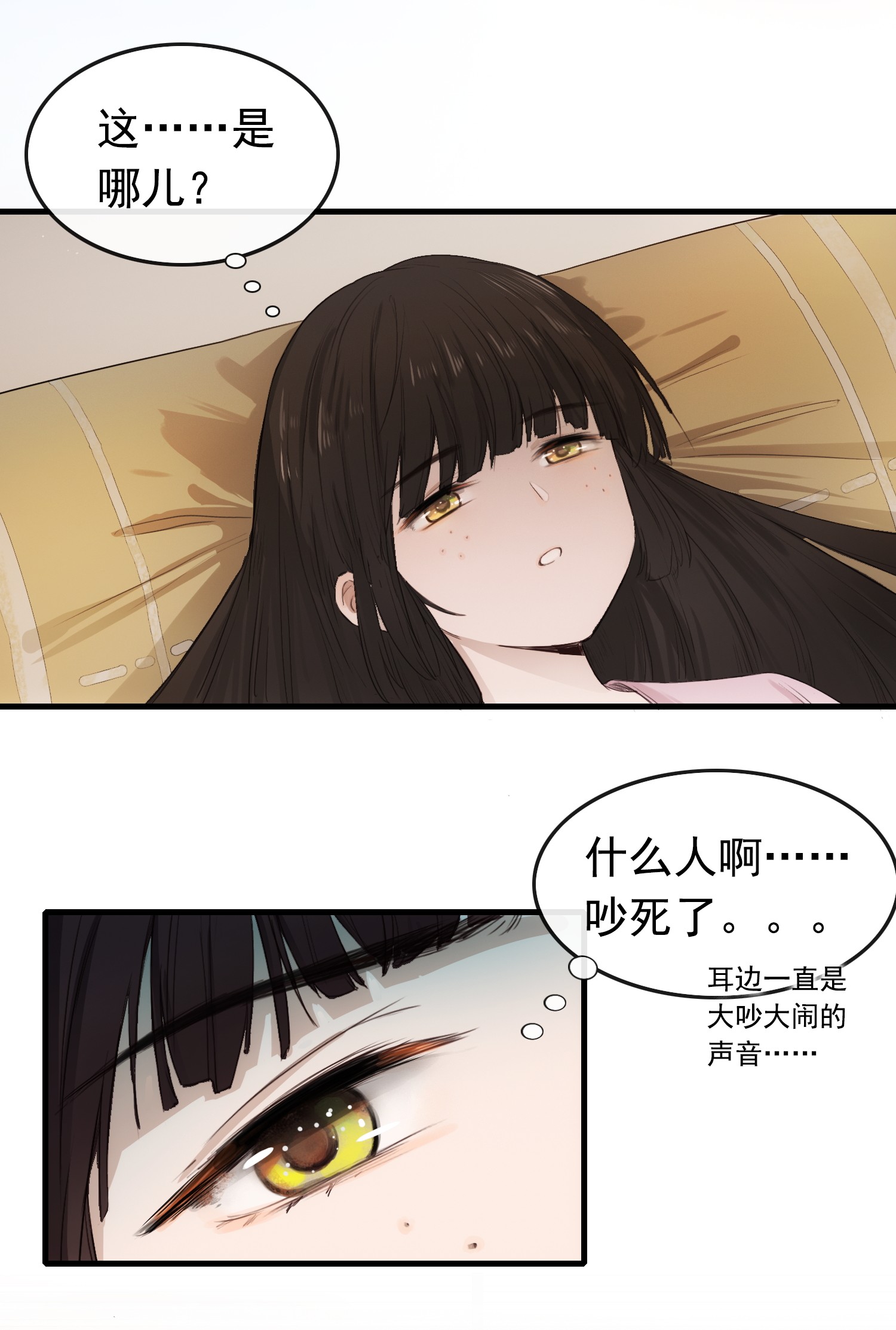 病娇暴君改拿绿茶剧本001 绝色童养夫