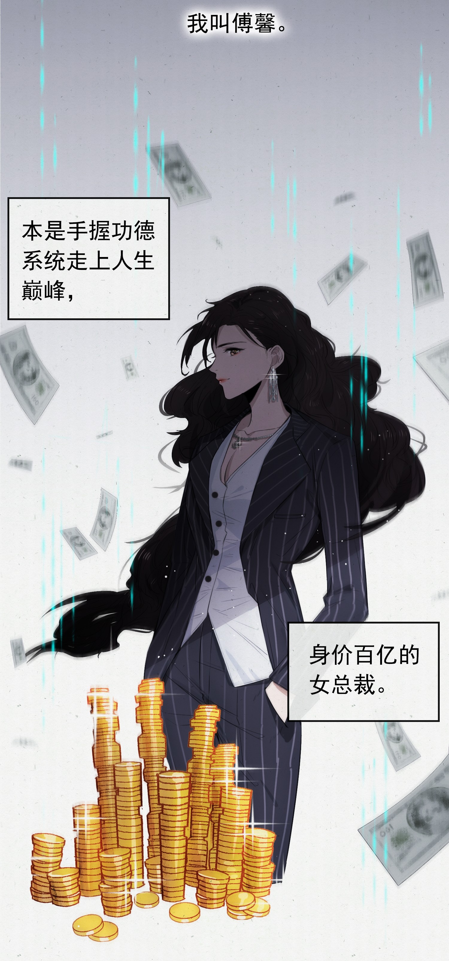 病娇暴君改拿绿茶剧本001 绝色童养夫