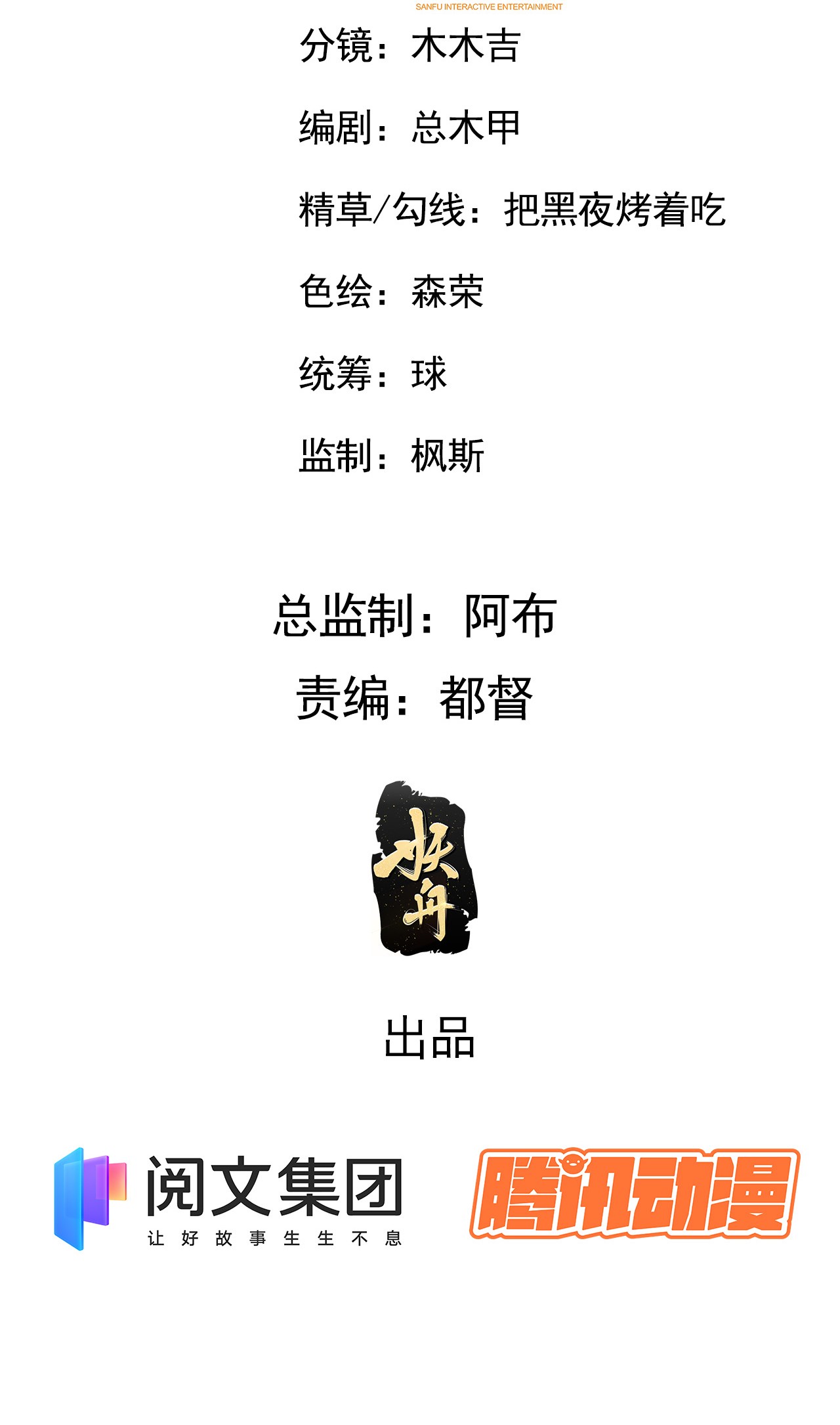 病娇暴君改拿绿茶剧本002 功德系统的正确用法