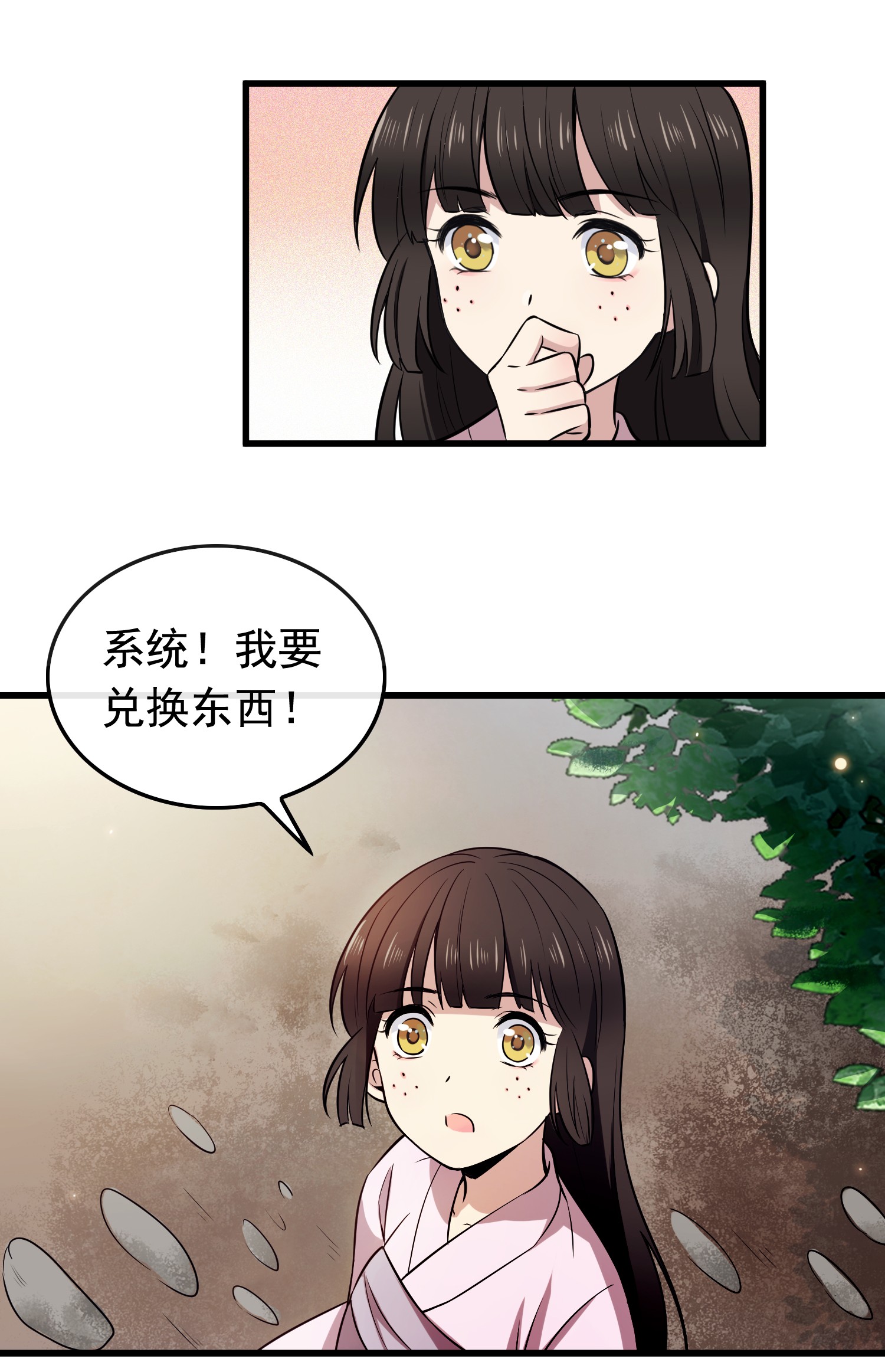 病娇暴君改拿绿茶剧本002 功德系统的正确用法