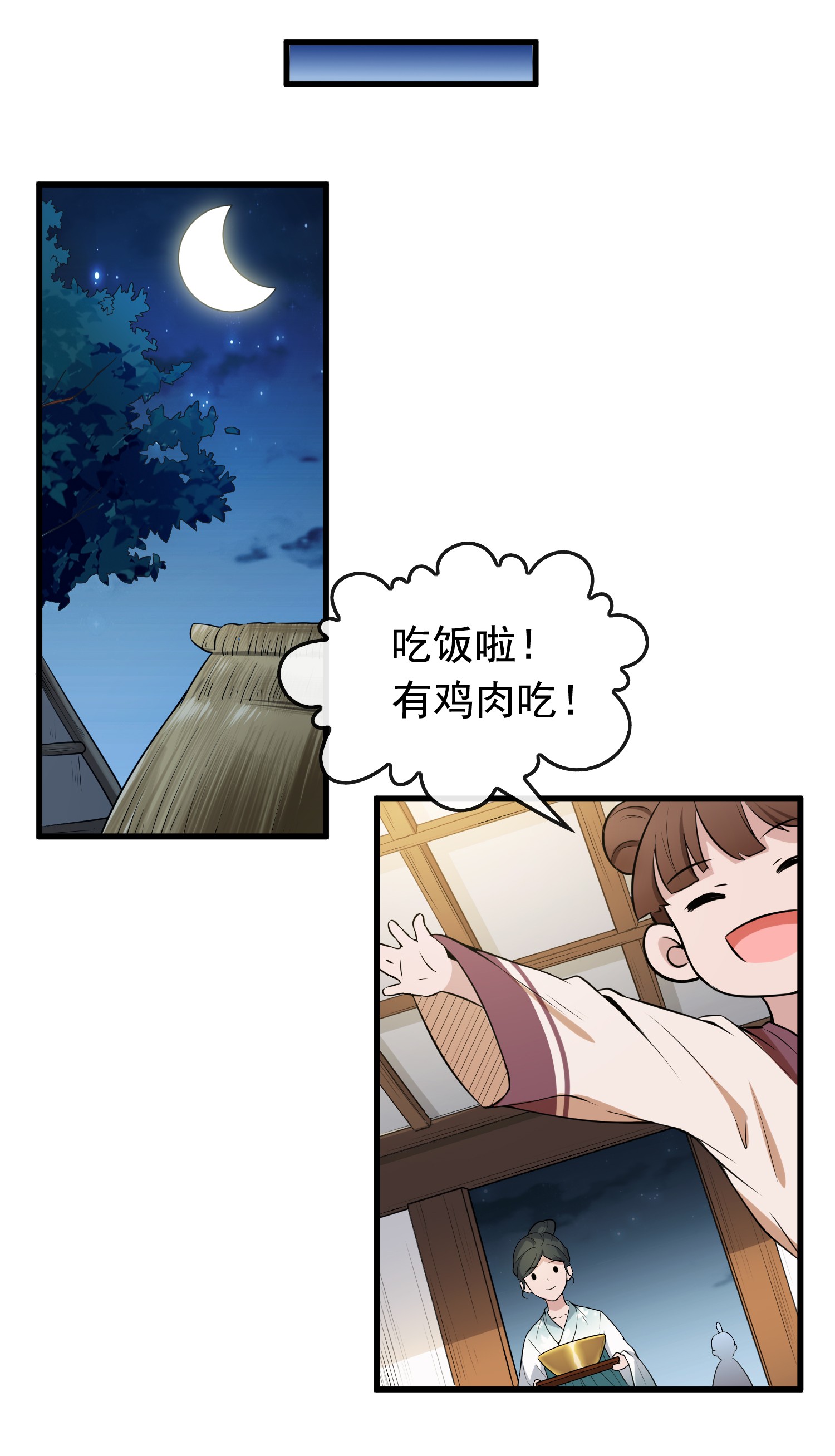 病娇暴君改拿绿茶剧本002 功德系统的正确用法