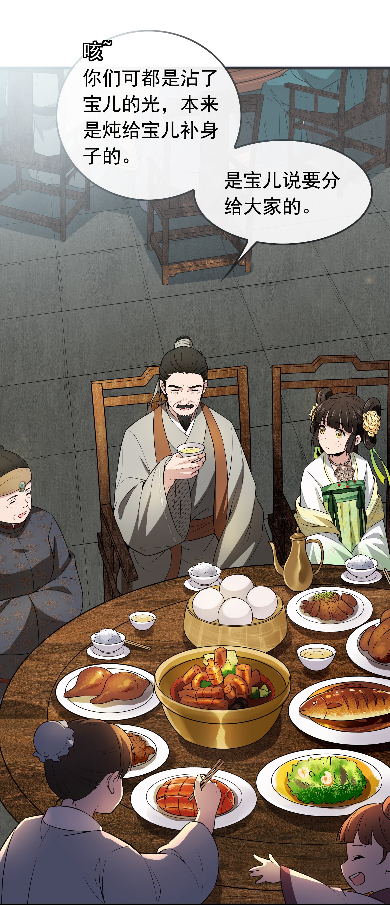 病娇暴君改拿绿茶剧本002 功德系统的正确用法