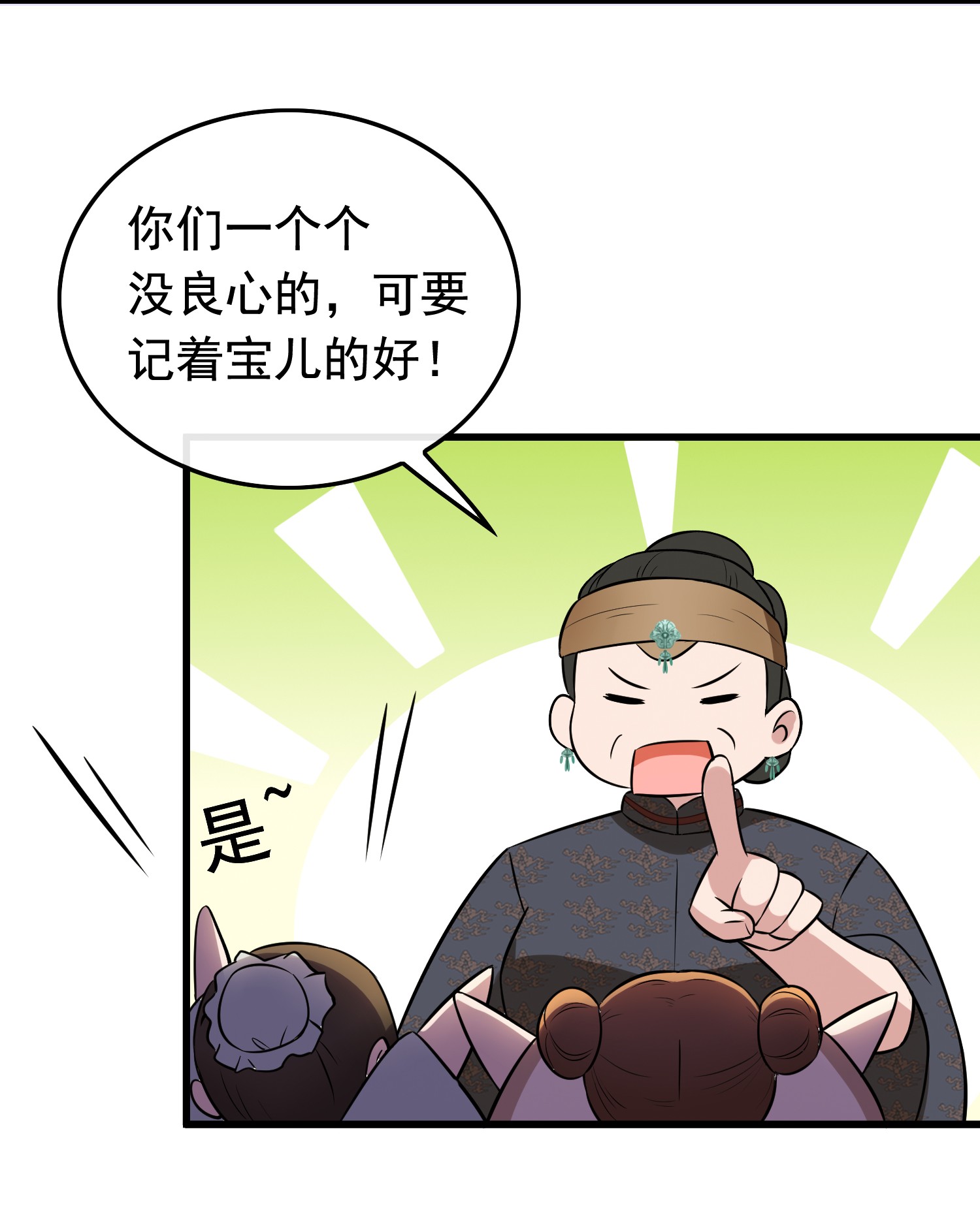 病娇暴君改拿绿茶剧本002 功德系统的正确用法