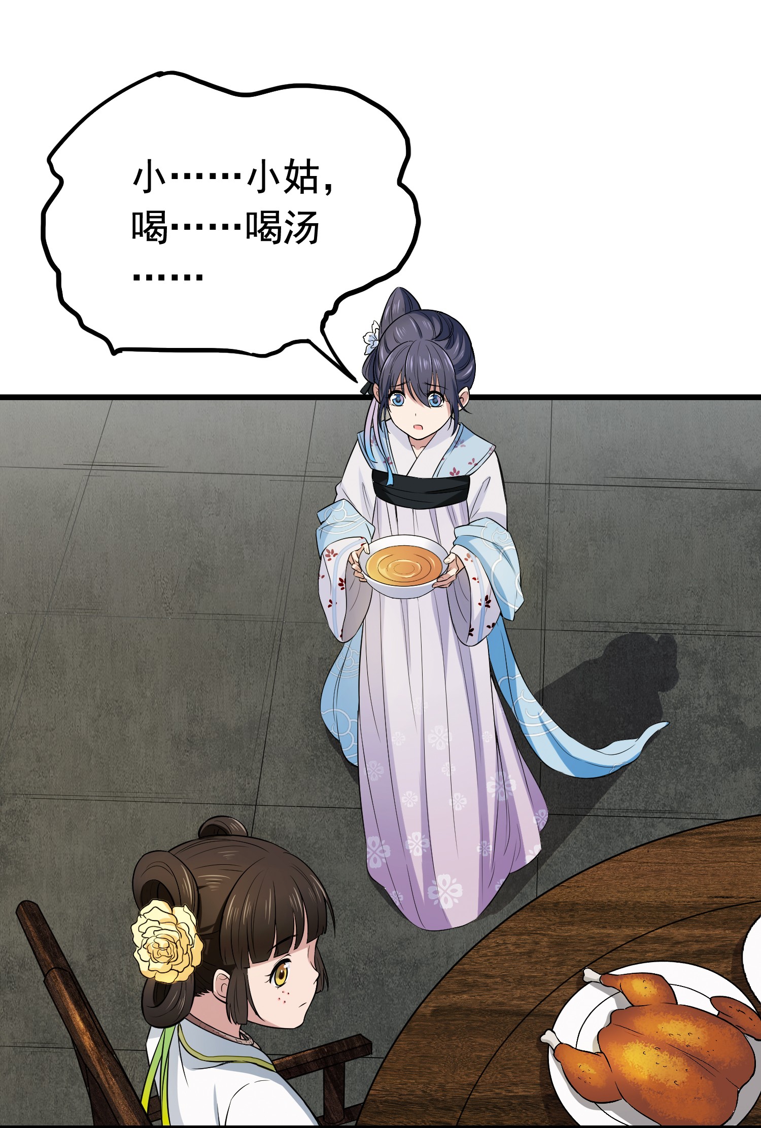 病娇暴君改拿绿茶剧本002 功德系统的正确用法