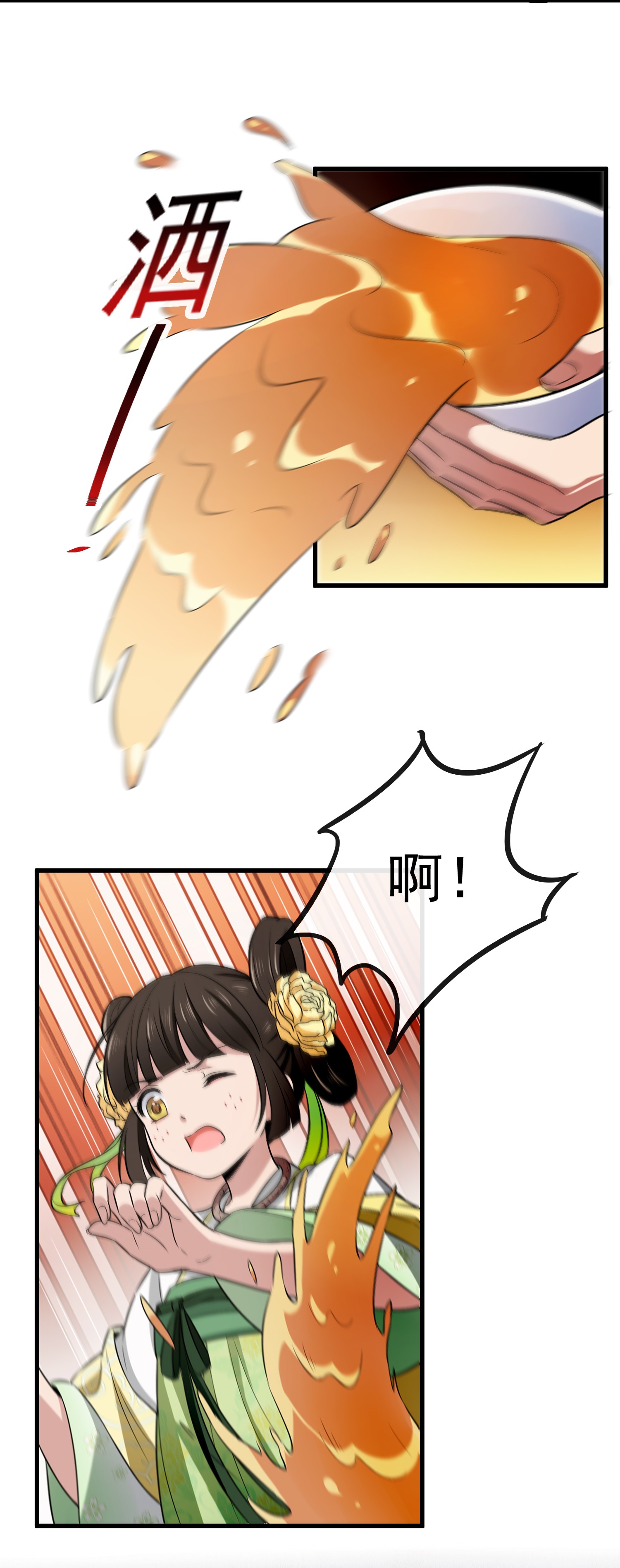 病娇暴君改拿绿茶剧本002 功德系统的正确用法