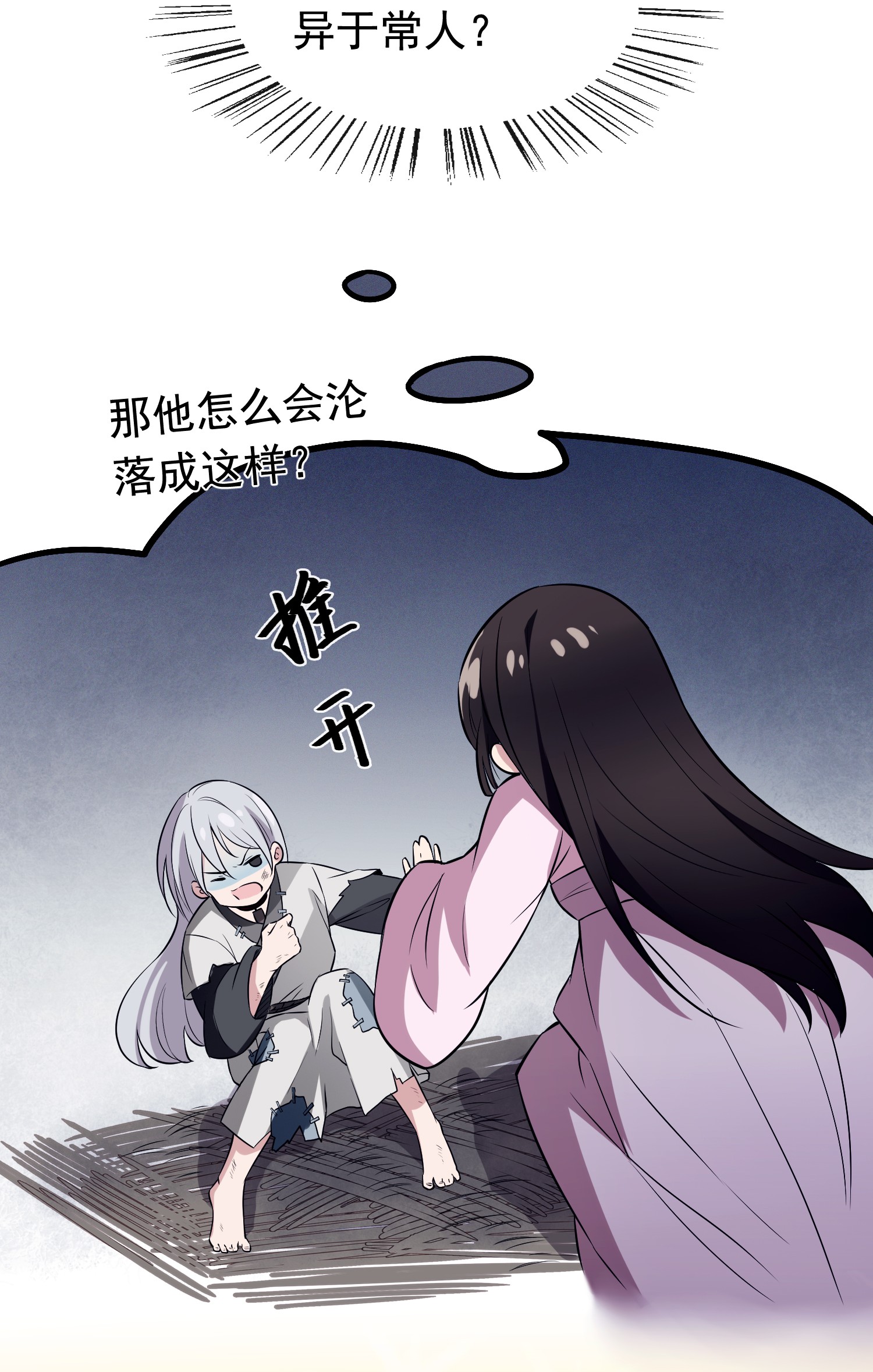 病娇暴君改拿绿茶剧本002 功德系统的正确用法