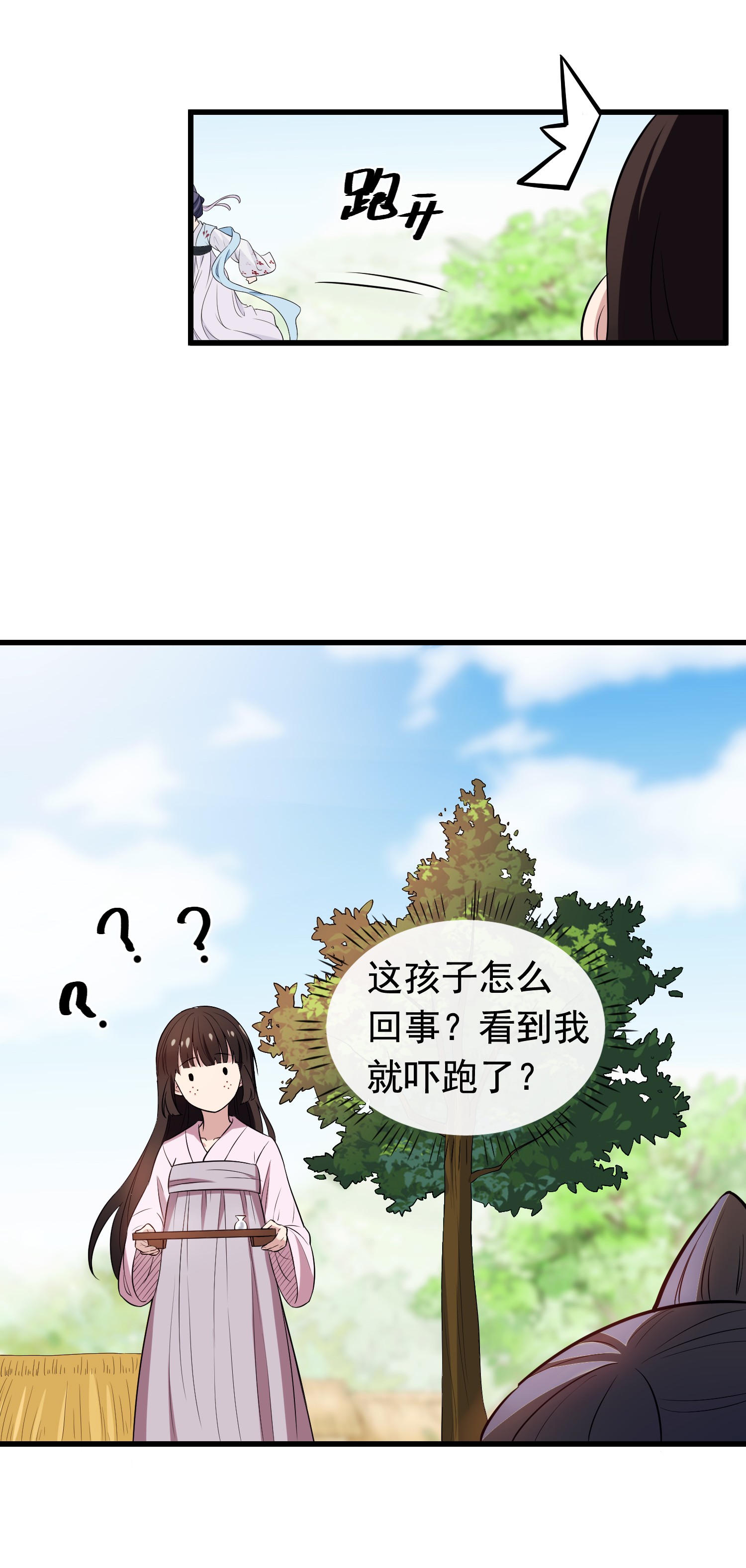 病娇暴君改拿绿茶剧本002 功德系统的正确用法