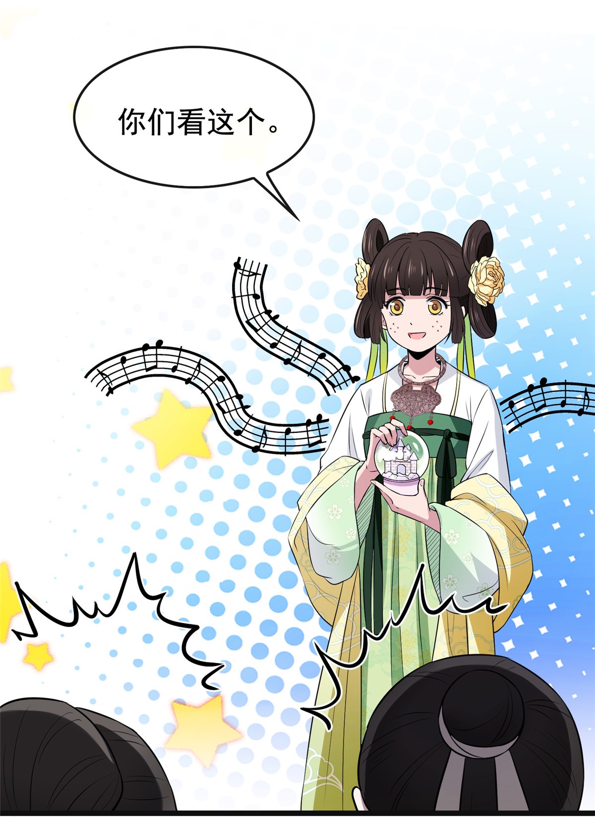 病娇暴君改拿绿茶剧本003 仙家显灵