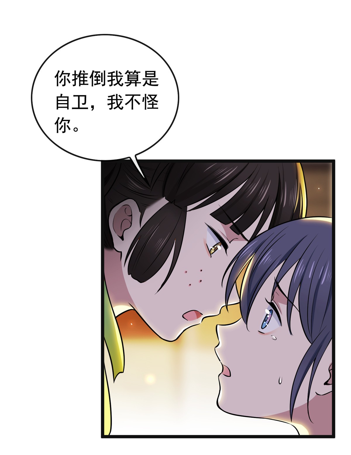 病娇暴君改拿绿茶剧本003 仙家显灵