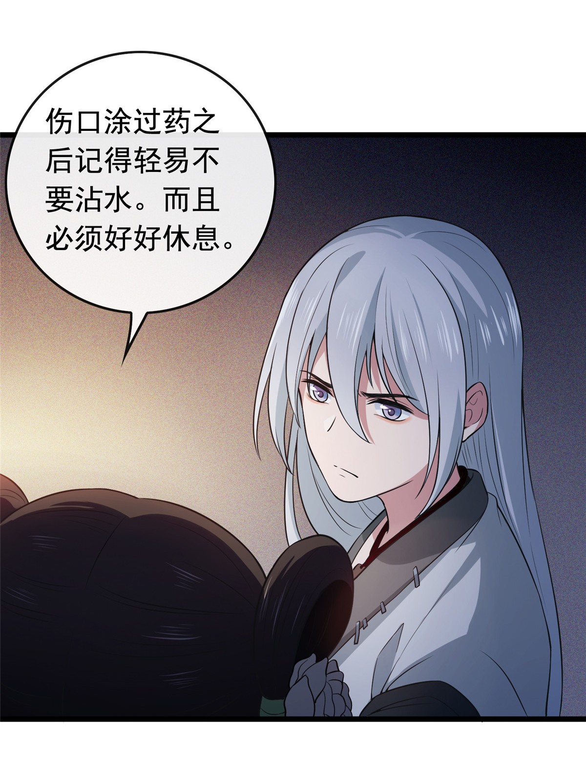 病娇暴君改拿绿茶剧本003 仙家显灵