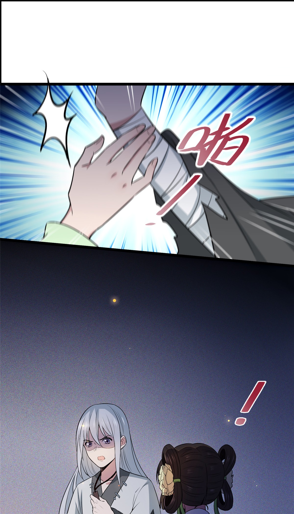 病娇暴君改拿绿茶剧本003 仙家显灵