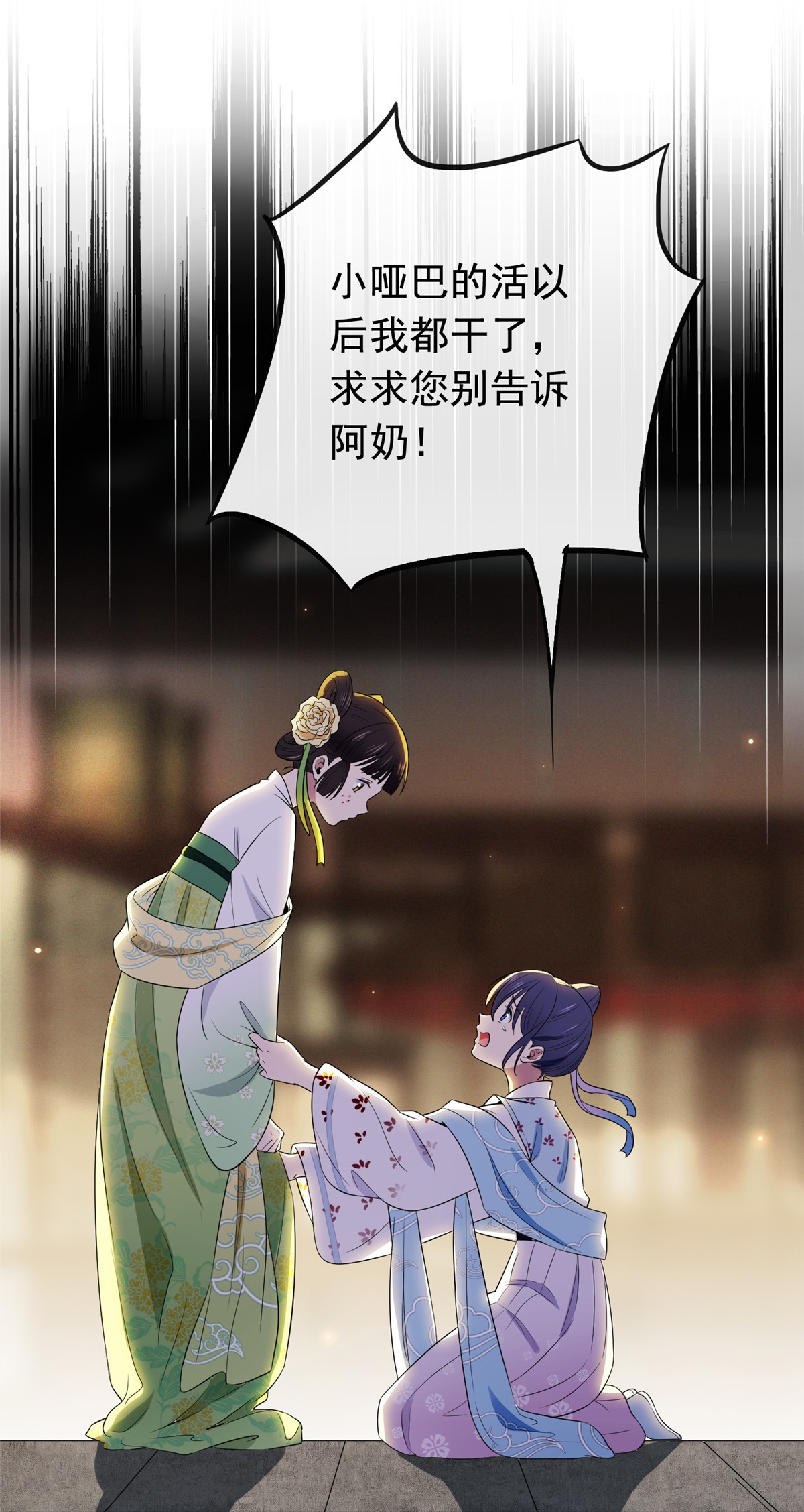 病娇暴君改拿绿茶剧本003 仙家显灵