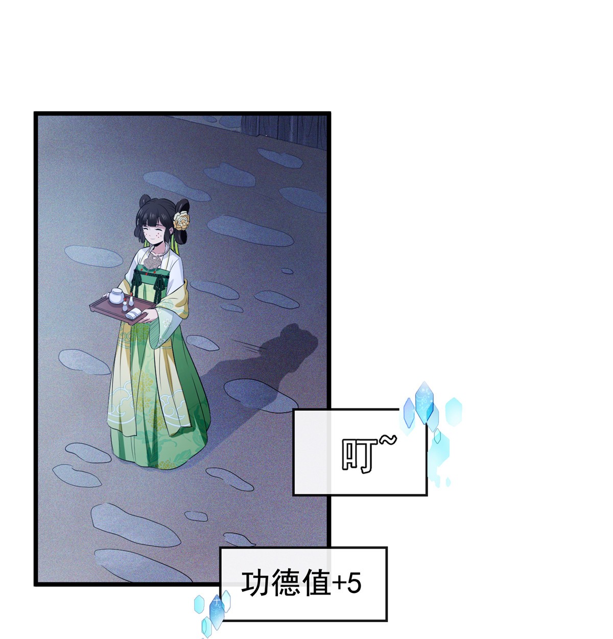 病娇暴君改拿绿茶剧本004 他还是个孩子！