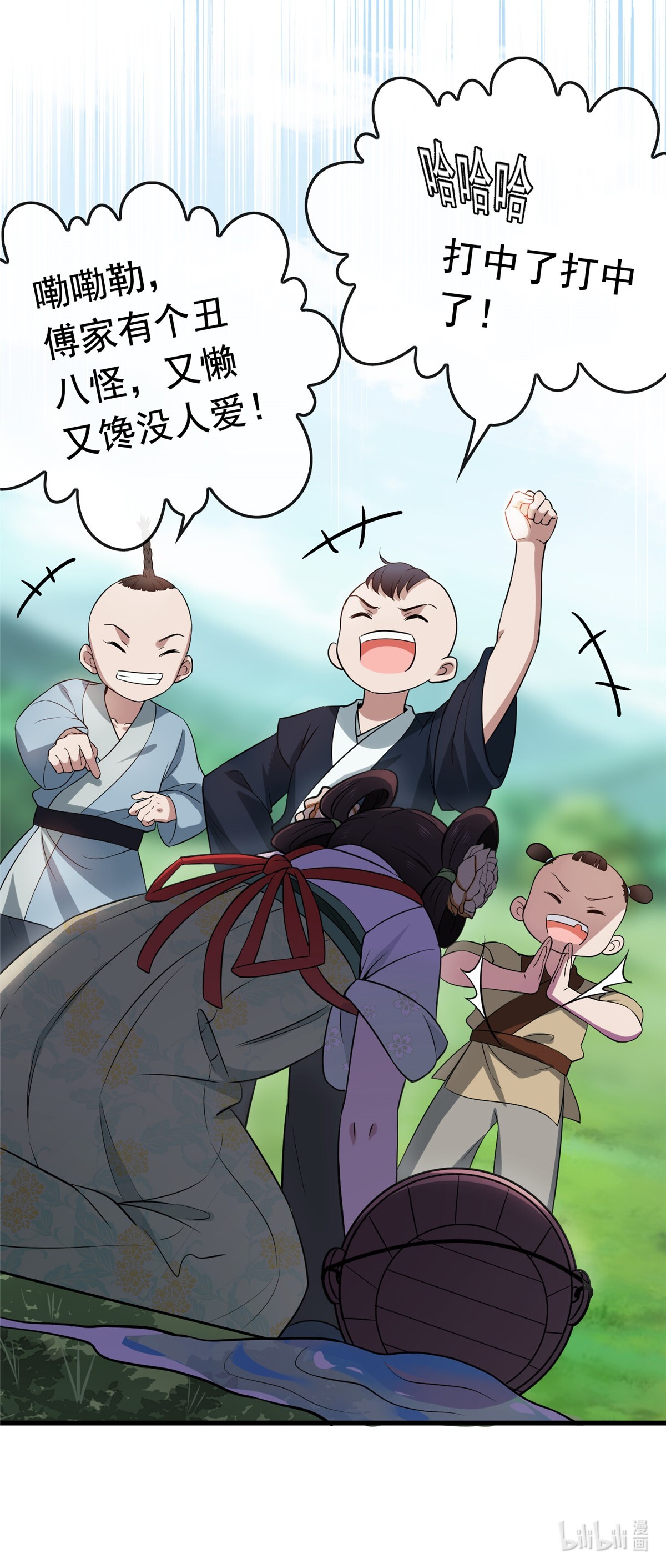 病娇暴君改拿绿茶剧本004 他还是个孩子！