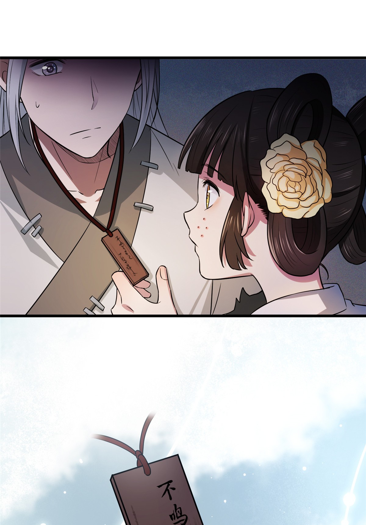 病娇暴君改拿绿茶剧本004 他还是个孩子！