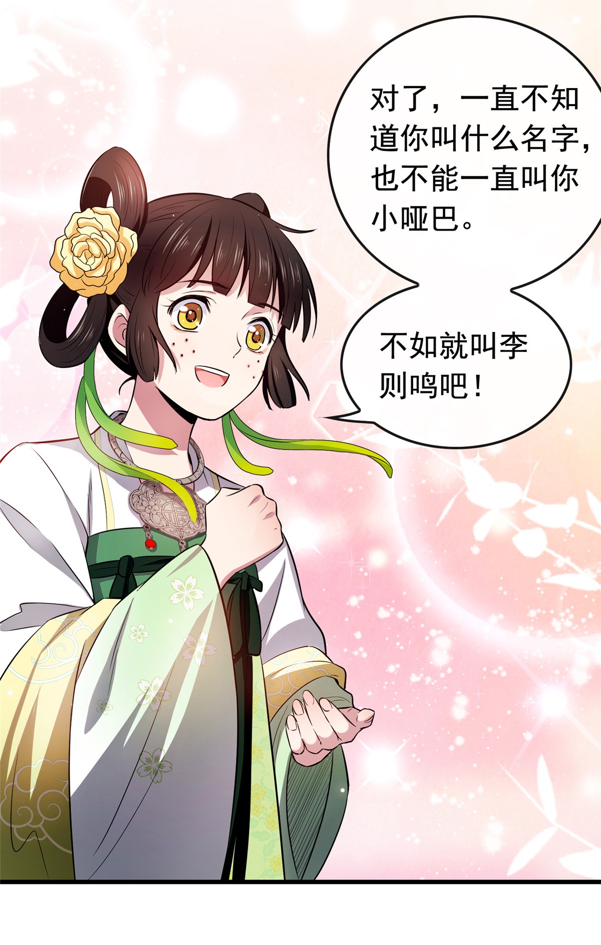 病娇暴君改拿绿茶剧本004 他还是个孩子！