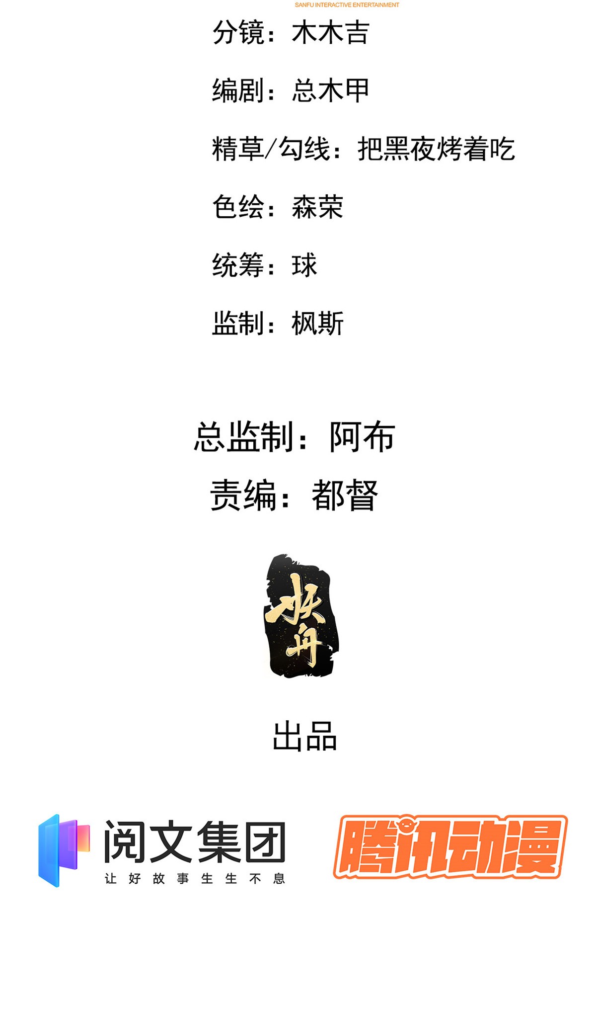 病娇暴君改拿绿茶剧本005 小哑巴是我的人