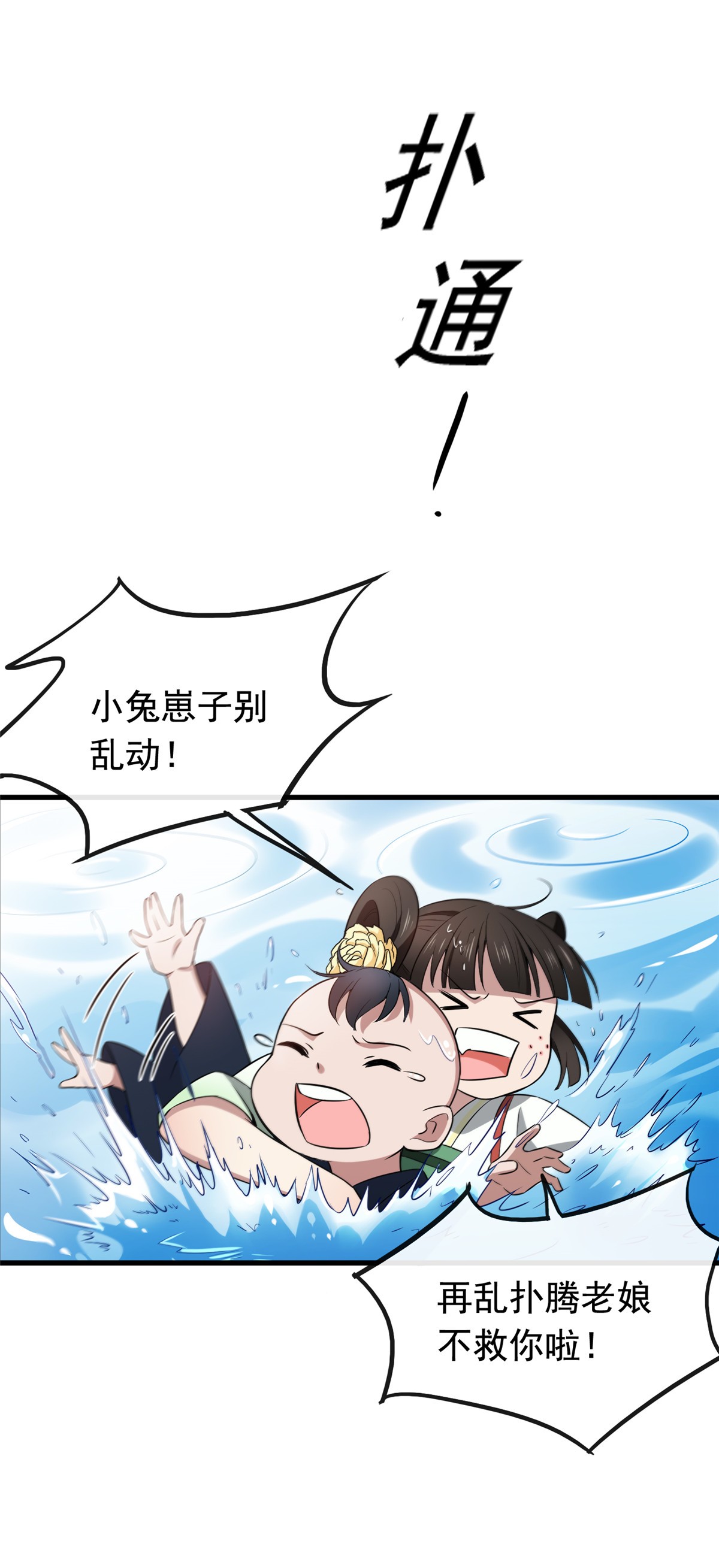 病娇暴君改拿绿茶剧本005 小哑巴是我的人