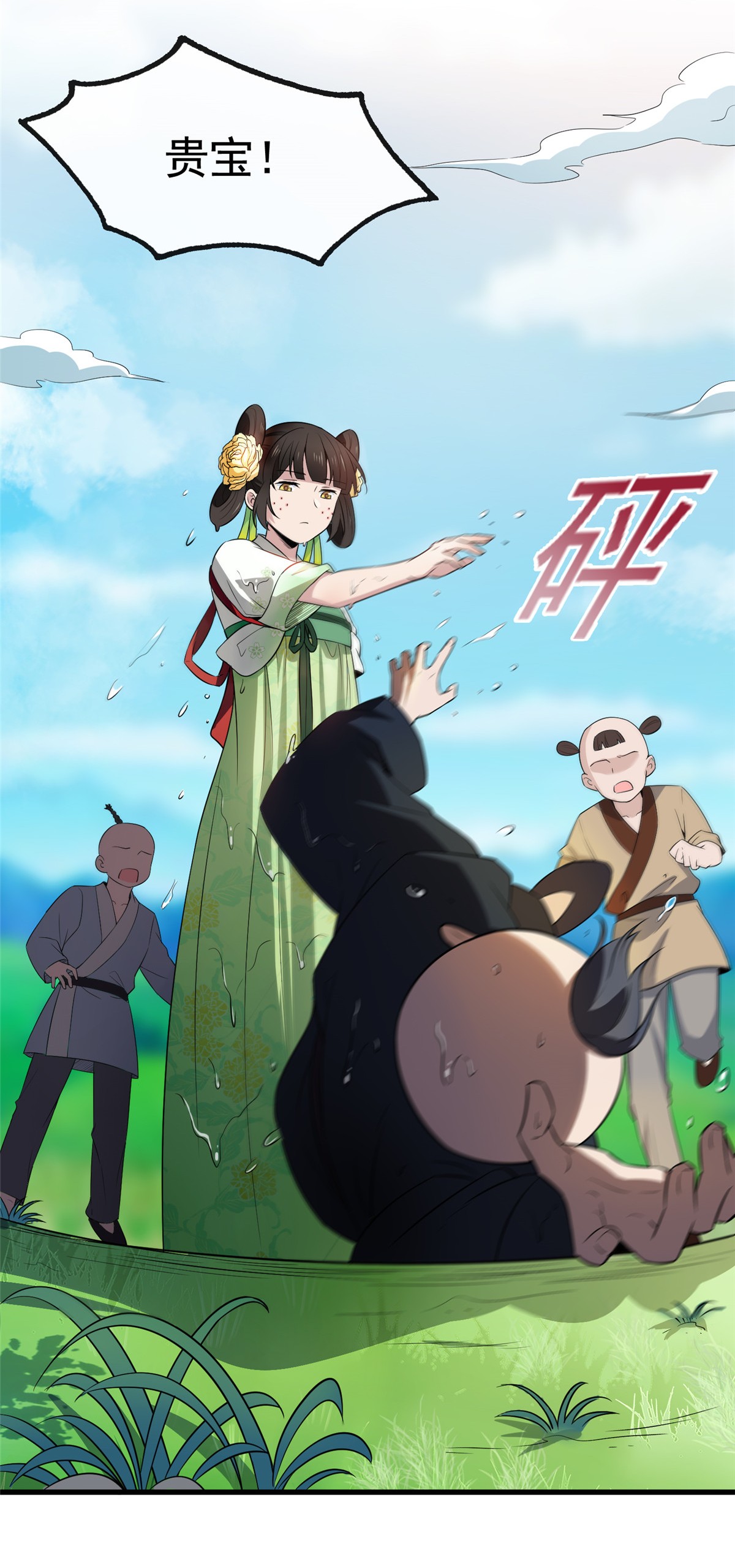 病娇暴君改拿绿茶剧本005 小哑巴是我的人