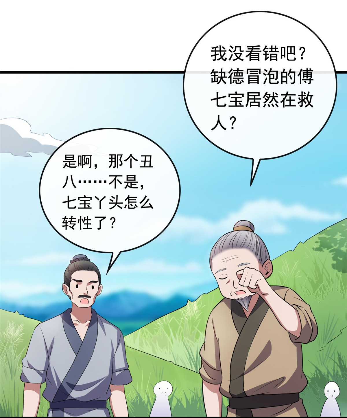 病娇暴君改拿绿茶剧本005 小哑巴是我的人