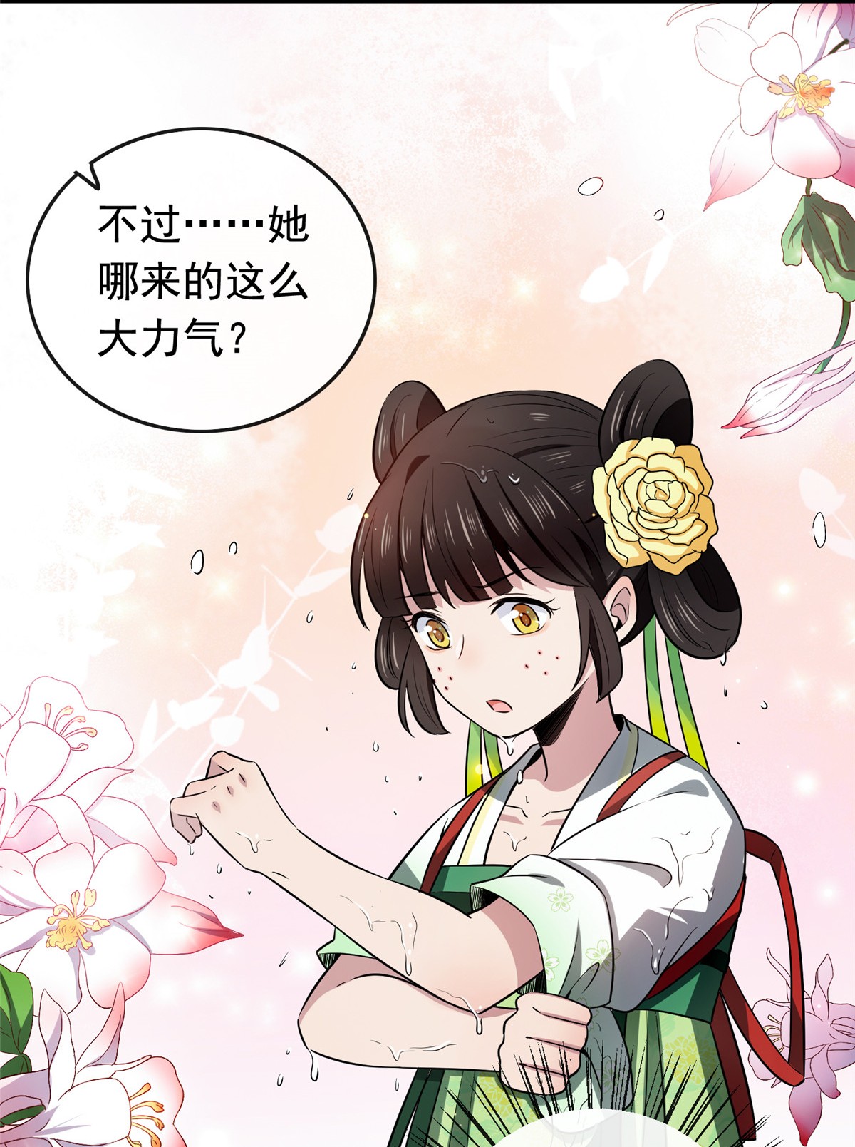 病娇暴君改拿绿茶剧本005 小哑巴是我的人