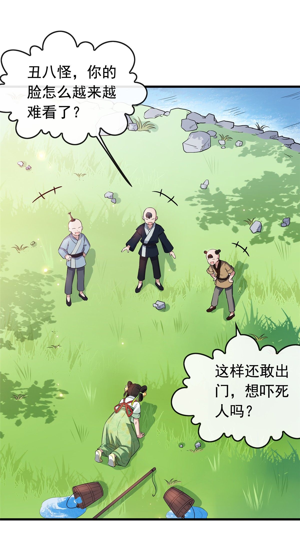 病娇暴君改拿绿茶剧本005 小哑巴是我的人