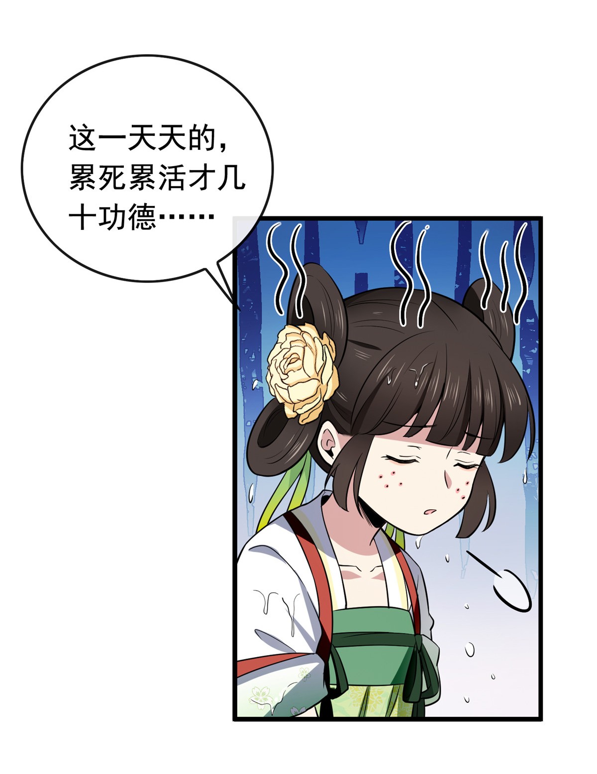 病娇暴君改拿绿茶剧本005 小哑巴是我的人