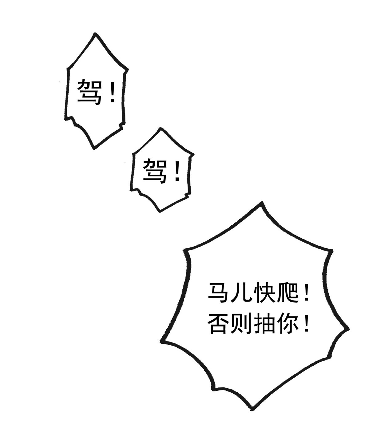 病娇暴君改拿绿茶剧本005 小哑巴是我的人