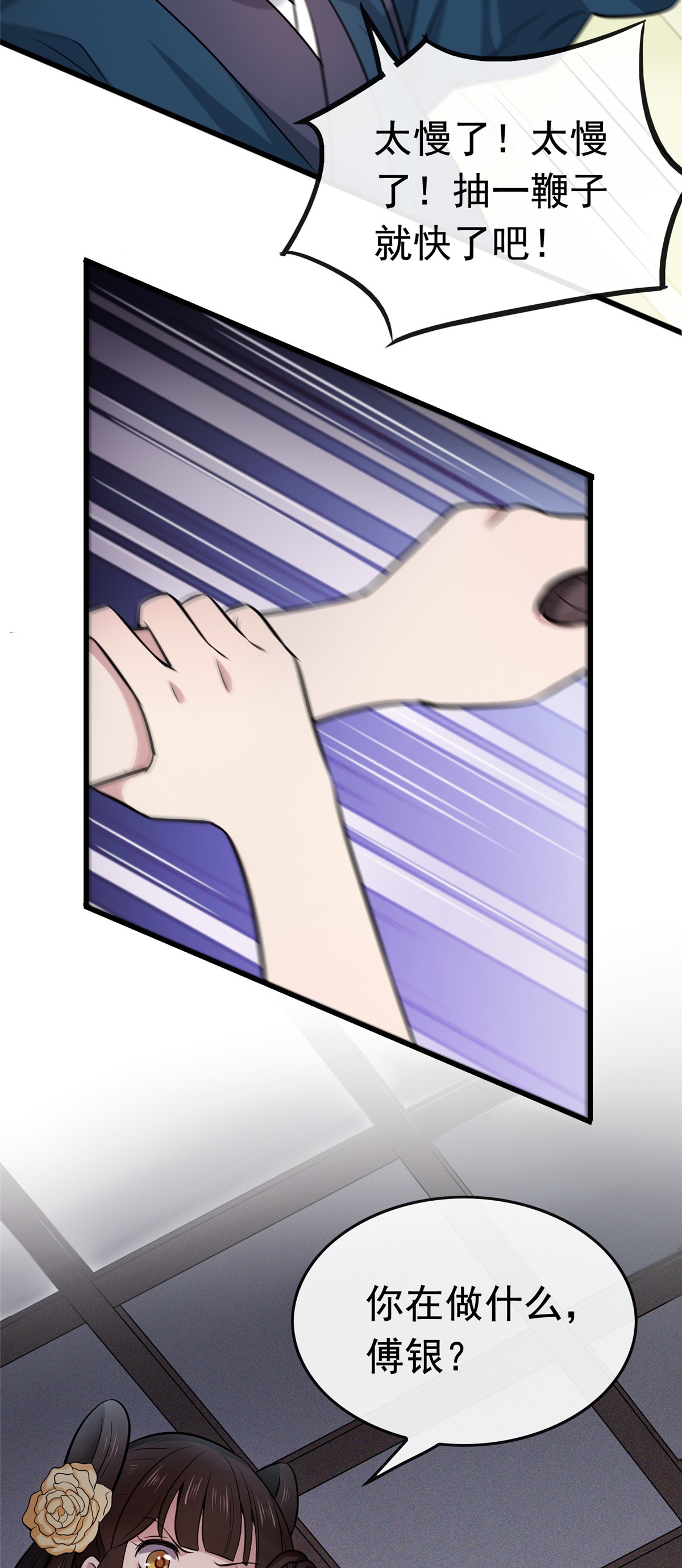 病娇暴君改拿绿茶剧本005 小哑巴是我的人