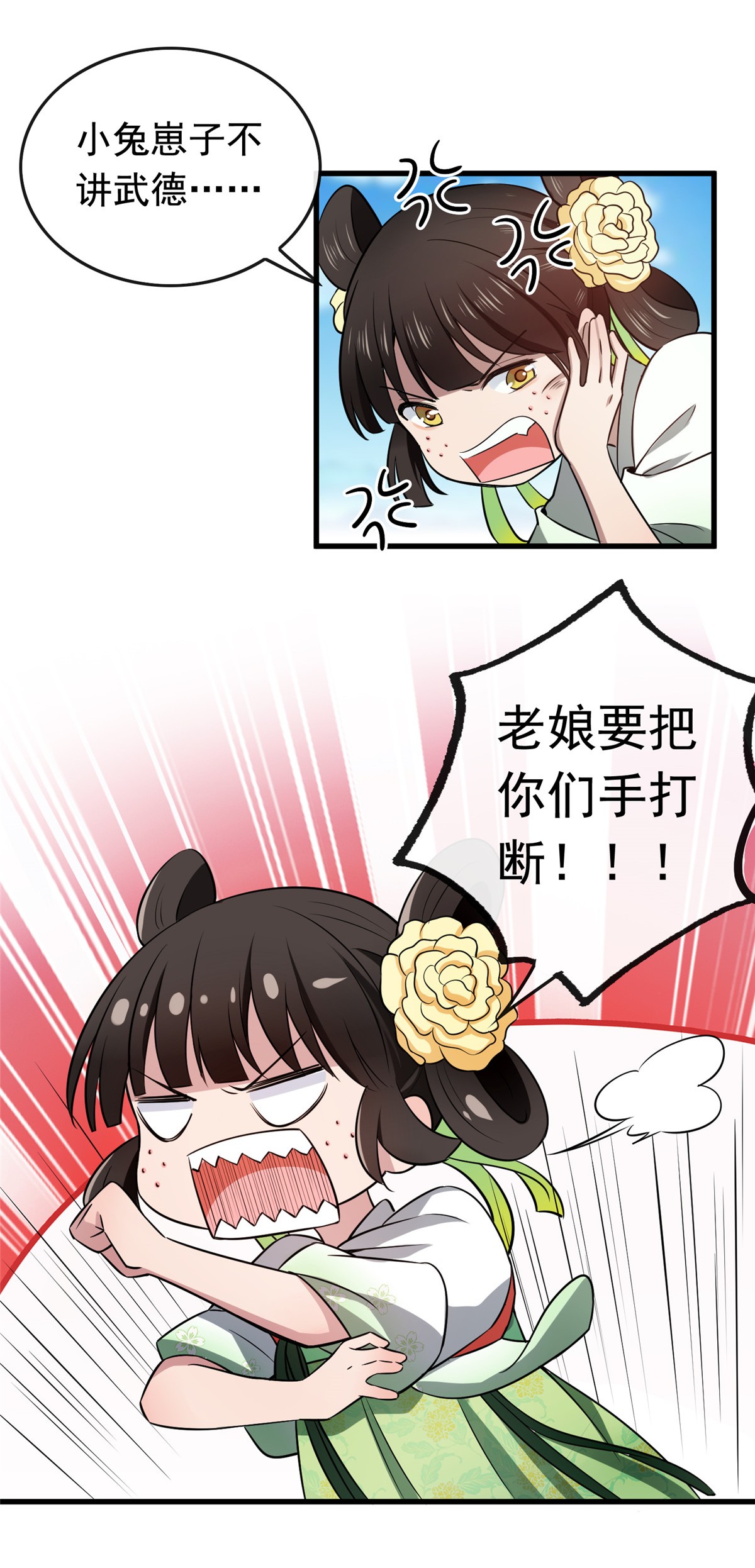 病娇暴君改拿绿茶剧本005 小哑巴是我的人