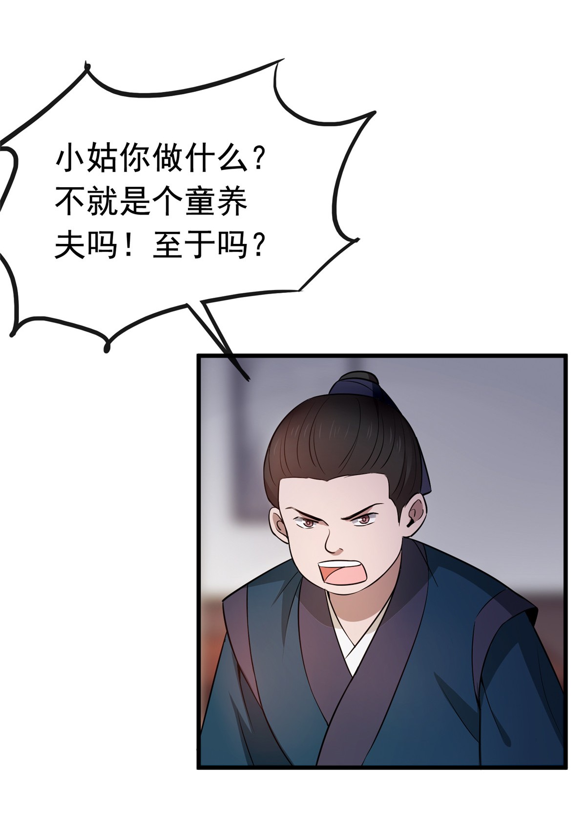 病娇暴君改拿绿茶剧本005 小哑巴是我的人