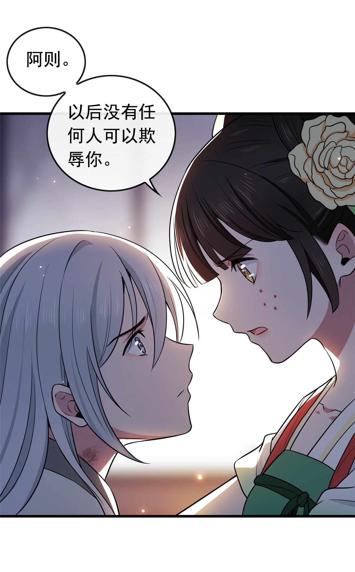 病娇暴君改拿绿茶剧本005 小哑巴是我的人