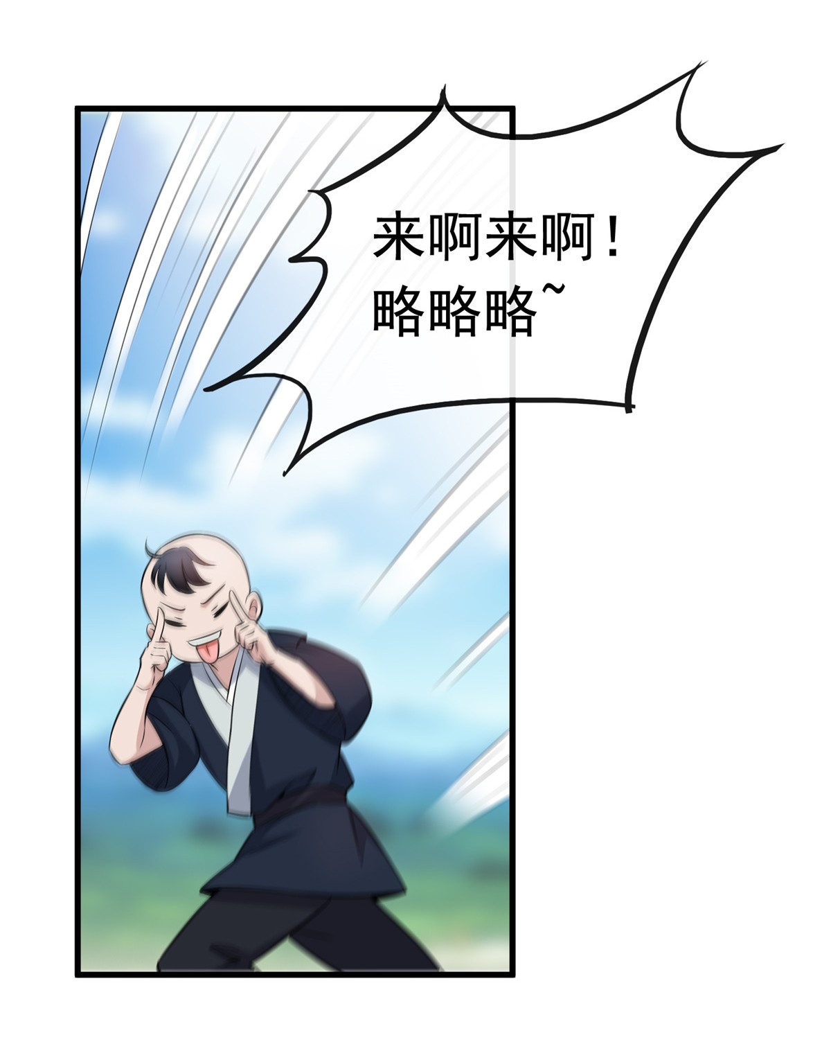 病娇暴君改拿绿茶剧本005 小哑巴是我的人