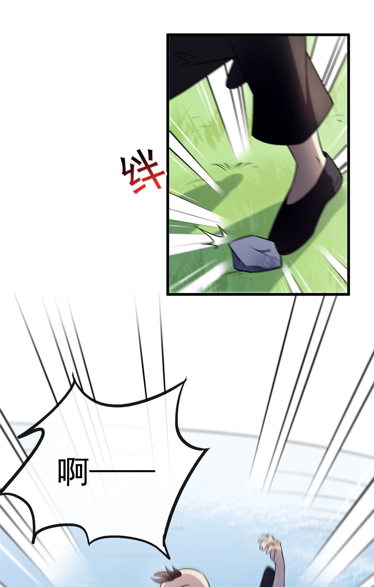 病娇暴君改拿绿茶剧本005 小哑巴是我的人