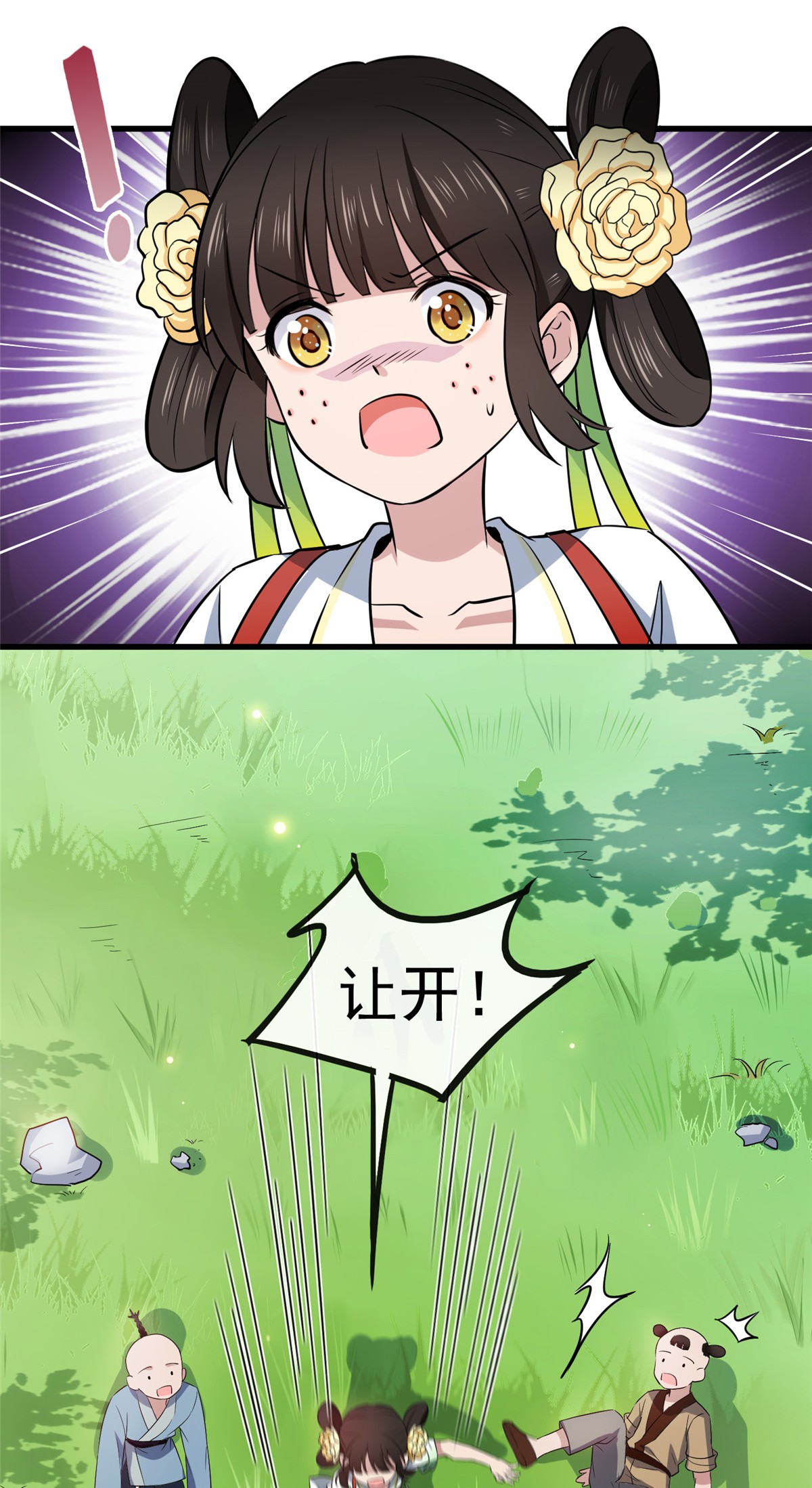 病娇暴君改拿绿茶剧本005 小哑巴是我的人