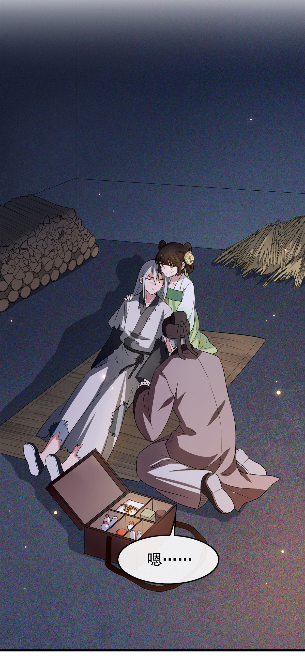 病娇暴君改拿绿茶剧本006 阿则的身世