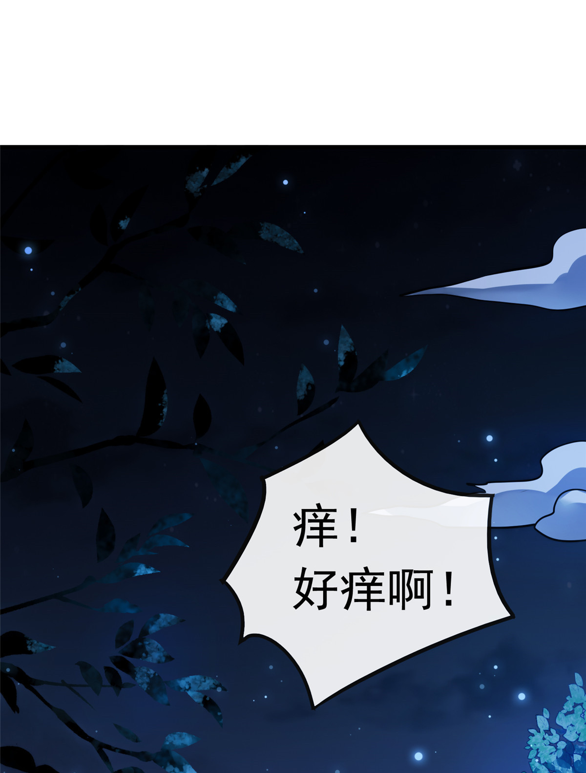 病娇暴君改拿绿茶剧本006 阿则的身世