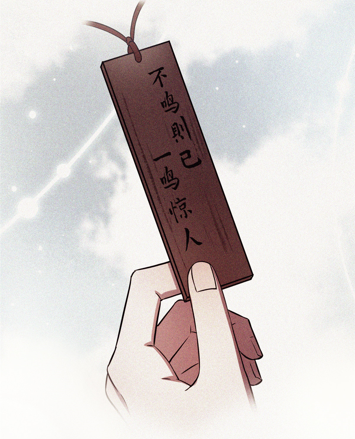 病娇暴君改拿绿茶剧本006 阿则的身世