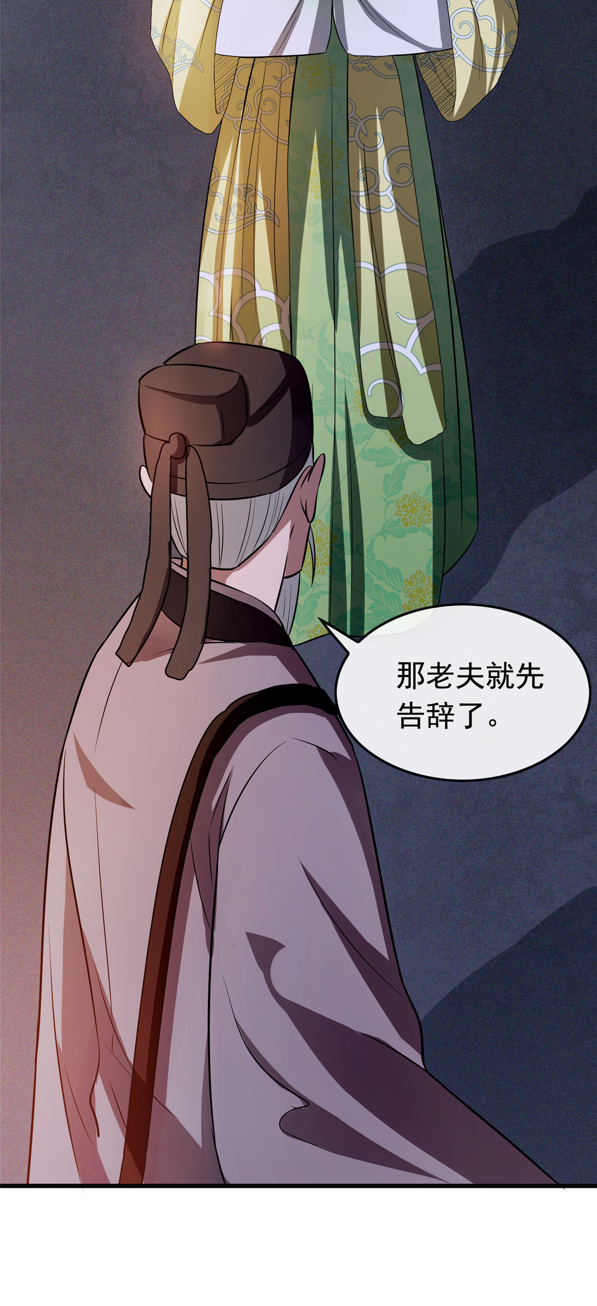 病娇暴君改拿绿茶剧本006 阿则的身世