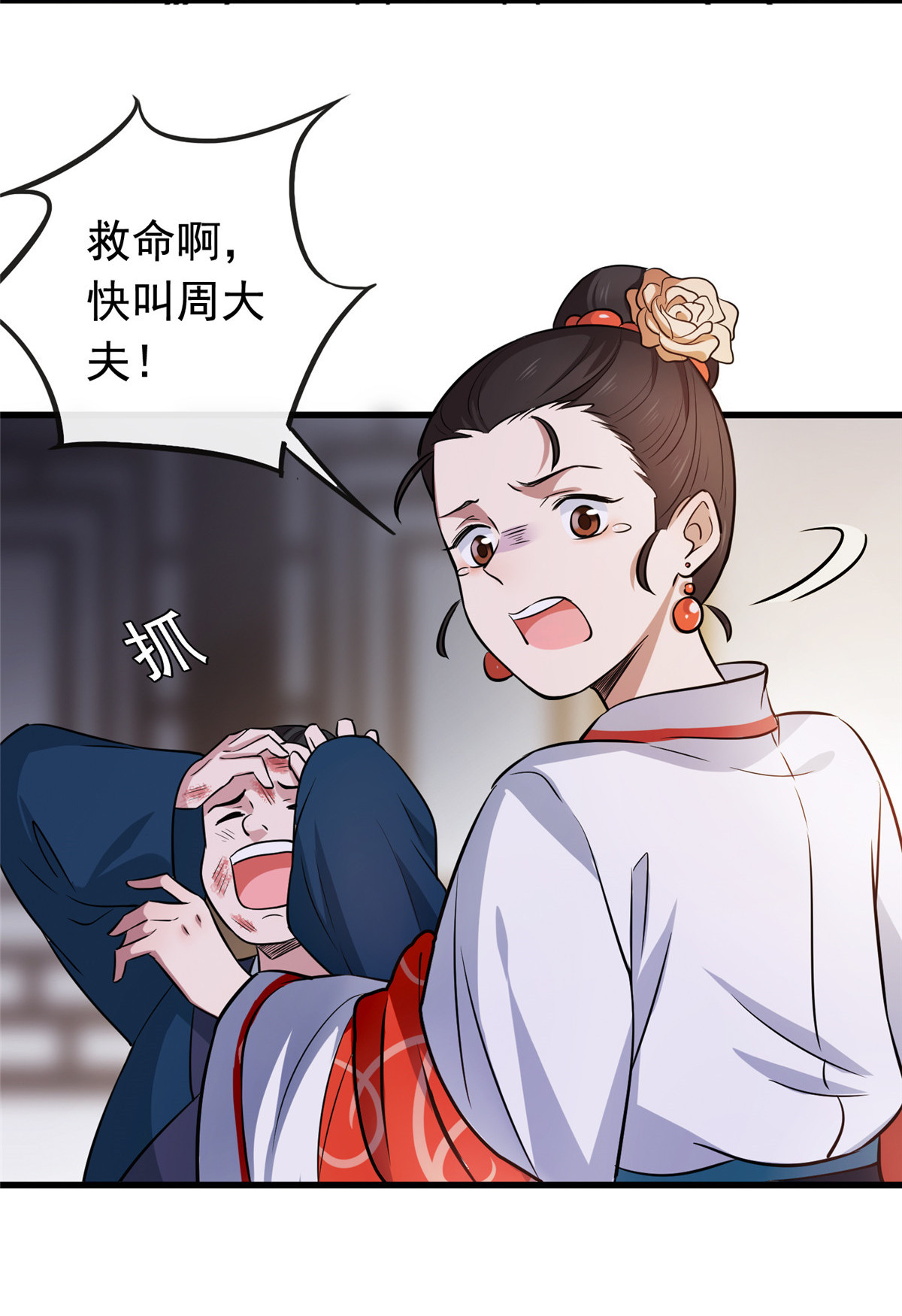 病娇暴君改拿绿茶剧本006 阿则的身世