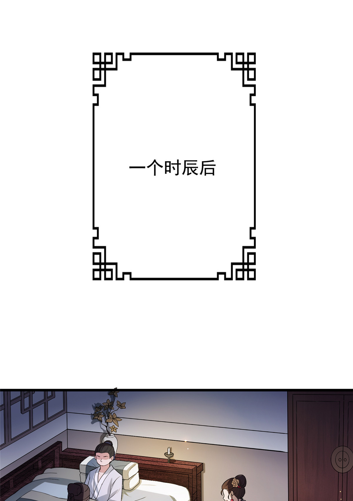 病娇暴君改拿绿茶剧本006 阿则的身世