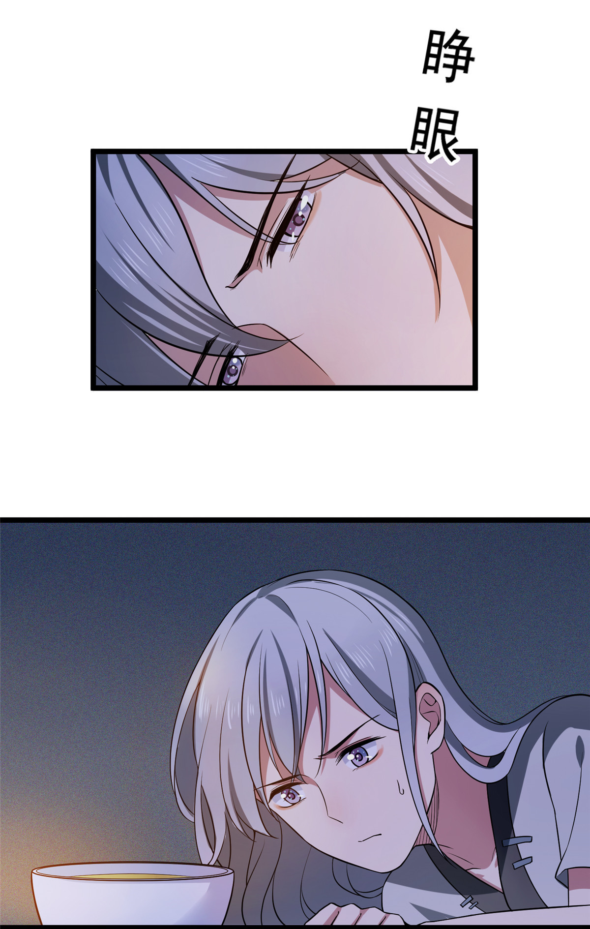 病娇暴君改拿绿茶剧本007 木灵仙术