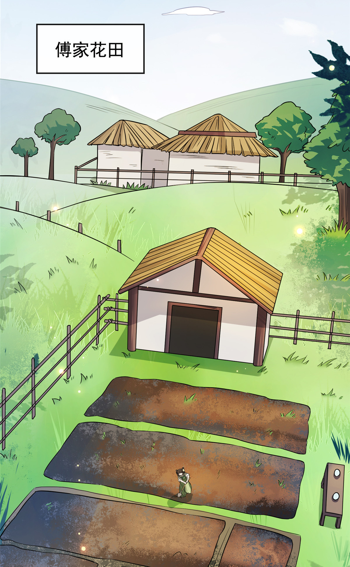 病娇暴君改拿绿茶剧本007 木灵仙术