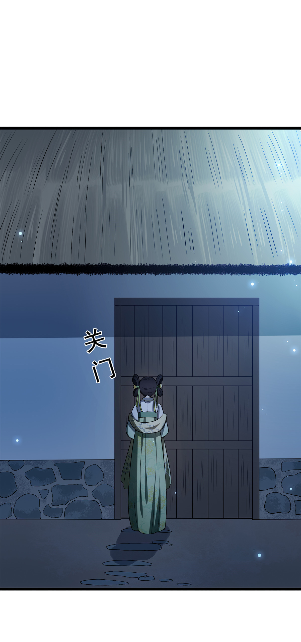 病娇暴君改拿绿茶剧本007 木灵仙术