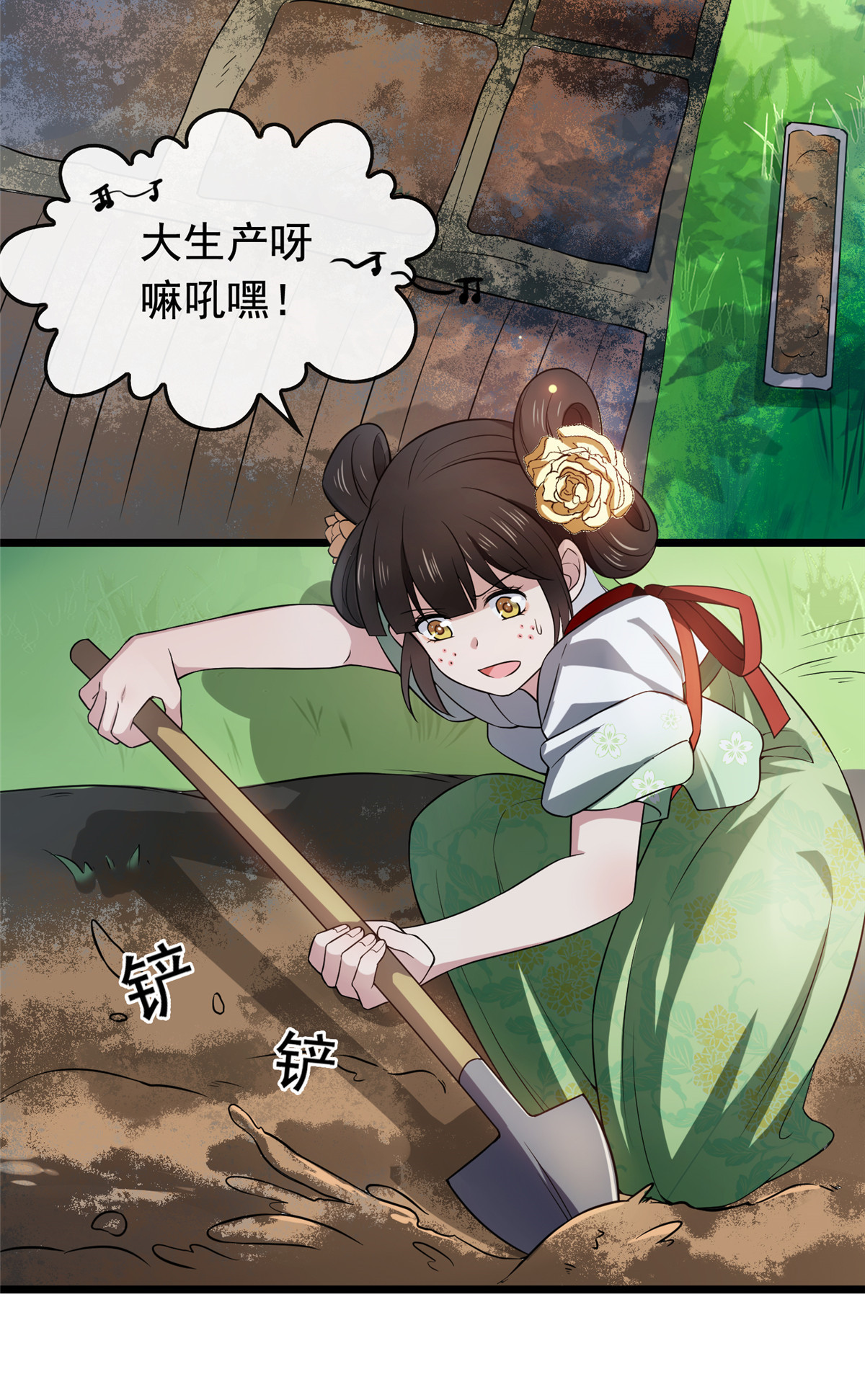 病娇暴君改拿绿茶剧本007 木灵仙术