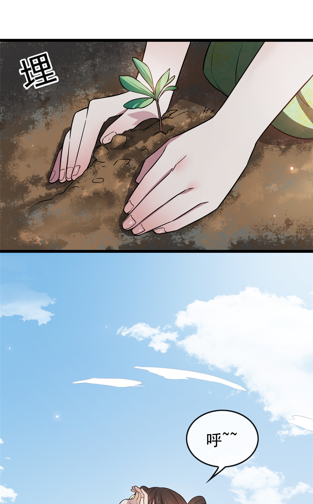 病娇暴君改拿绿茶剧本007 木灵仙术