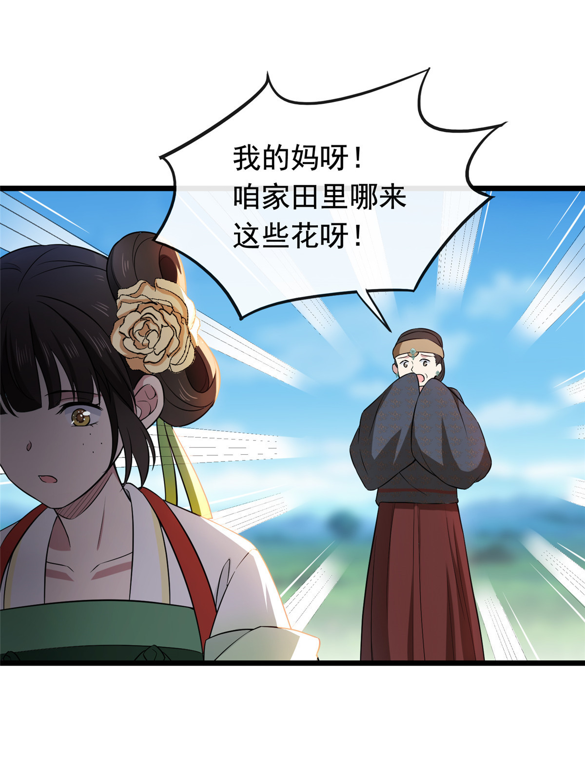 病娇暴君改拿绿茶剧本007 木灵仙术