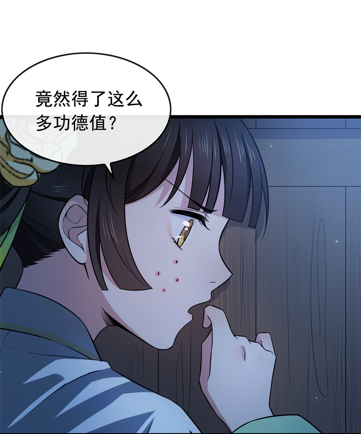 病娇暴君改拿绿茶剧本007 木灵仙术