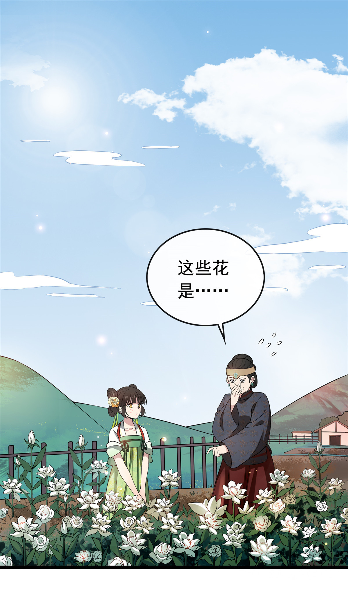 病娇暴君改拿绿茶剧本008 赚钱新思路